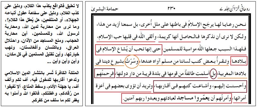 %D8%A7%D9%84%D9%82%D9%8A%D8%B5%D8%B1%D8%A9%20%D8%AA%D8%AD%D8%A8%20%D8%A7%D9%86%D8%AA%D8%B4%D8%A7%D8%B1%20%D8%A7%D9%84%D8%AF%D9%8A%D9%86%20%D9%81%D9%8A%20%D8%AF%D9%8A%D8%A7%D8%B1%D9%87%D8%A7.jpg