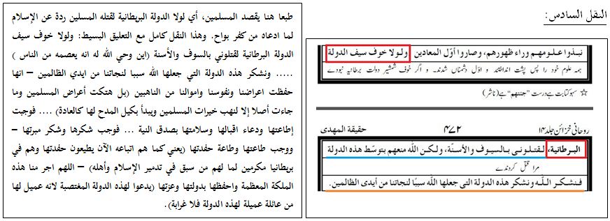 %D9%84%D9%88%D9%84%D8%A7%20%D8%A8%D8%B1%D9%8A%D8%B7%D8%A7%D9%86%D8%A7%20%D9%84%D9%82%D8%AA%D9%84.jpg