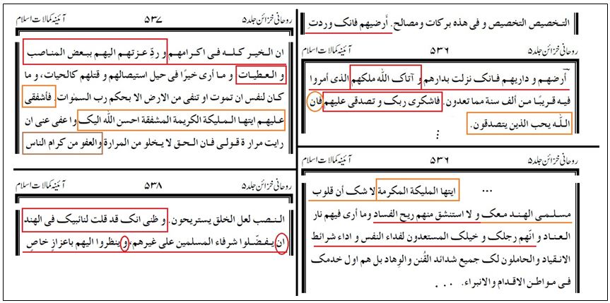 %D9%8A%D8%B3%D8%AA%D8%AC%D8%AF%D9%8A%20%D8%A7%D9%84%D8%AF%D9%88%D9%84%D8%A9%20%D9%84%D8%A3%D8%AA%D8%A8%D8%A7%D8%B9%D9%87.jpg