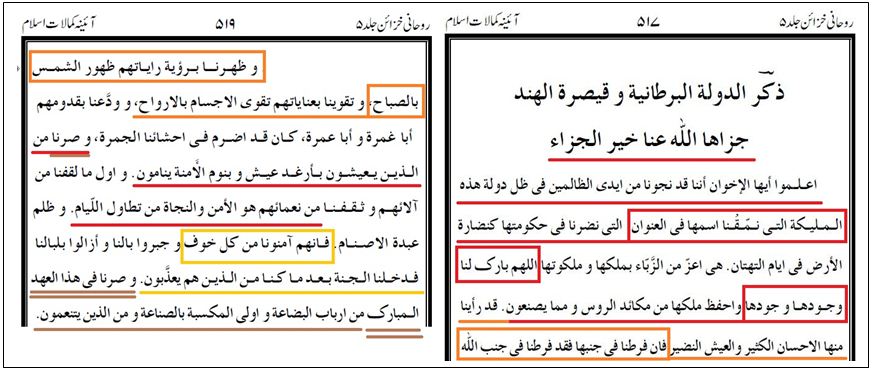%D9%8A%D9%83%D9%8A%D9%84%20%D8%A7%D9%84%D9%85%D8%AF%D8%AD%20%D9%84%D9%84%D8%AF%D9%88%D9%84%D8%A9%20%D8%A7%D9%84%D8%A8%D8%B1%D9%8A%D8%B7%D8%A7%D9%86%D9%8A%D8%A9%20%D9%88%D9%85%D9%84%D9%83%D8%AA%D9%87%D8%A7.jpg