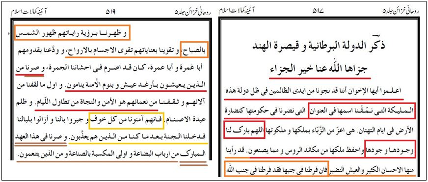 %D9%8A%D9%83%D9%8A%D9%84%20%D8%A7%D9%84%D9%85%D8%AF%D8%AD%20%D9%84%D9%84%D8%AF%D9%88%D9%84%D8%A9%20%D8%A7%D9%84%D8%A8%D8%B1%D9%8A%D8%B7%D8%A7%D9%86%D9%8A%D8%A9%20%D9%88%D9%85%D9%84%D9%83%D8%AA%D9%87%D8%A7.jpg